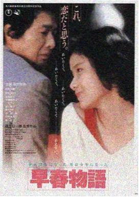 免费电影第七个晴天在线观看