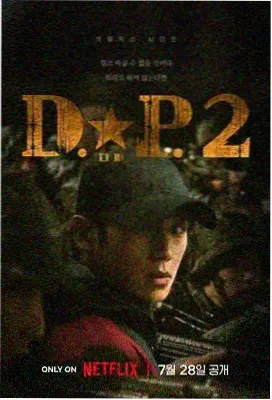 免费电视剧木星备忘录全集