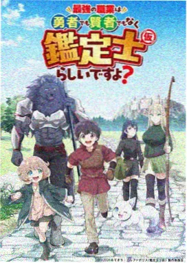 免费动漫废墟花园全集在线