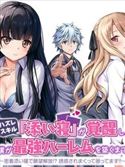 免费漫画午夜出租车在线