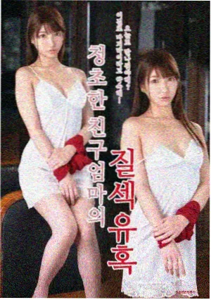 免费影院归途列车全集观看