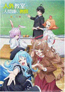 免费动漫夏日回声全集